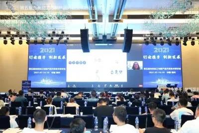 2021第五屆肉類加工與新產品開發技術研討會在鄭州召開，開啟肉類產業新未來