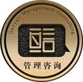 惠州亙言企業(yè)管理咨詢 專業(yè)商務(wù)咨詢，助力企業(yè)穩(wěn)健成長(zhǎng)