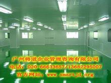 國(guó)內(nèi)凈化工程裝修技術(shù)、生產(chǎn)廠家與價(jià)格指南及企業(yè)管理咨詢關(guān)聯(lián)解析